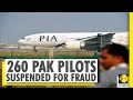 Your Story: EU suspends PIA pilots in Europe | Pak pilots with fake licenses