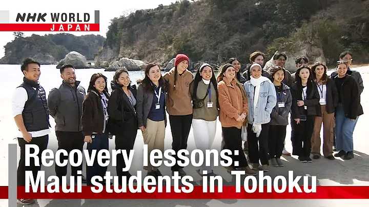 Recovery lessons: Maui students in TohokuーNHK WORLD-JAPAN NEWS - DayDayNews
