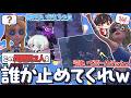 この玩具職人と弓使いを誰か止めてくれｗｗｗ【IdentityV / 第五人格】#Shorts