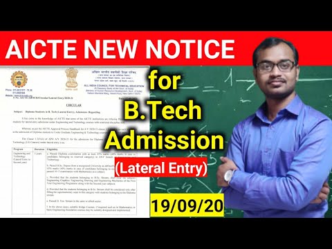 AICTE New Notice For B.Tech Admission(Lateral) Important Information For DIPLOMA U0026 BSc Students