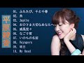 平原綾香 ❤️️ Ayaka Hirahara ❤️️ 平原綾香 メドレー ❤️️Best Song Ayaka Hirahara Playlist 2022