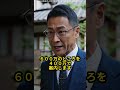 一人暮らしの祖母を騙す悪徳業者。助けに入った息子の正体に詐欺師が絶望ｗ#感動 #スカッとする話 #ショートドラマ #家族 #涙腺崩壊