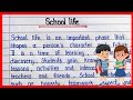 فقرة قصيرة عن الحياة المدرسية باللغة الإنجليزية أهمية الحياة المدرسية باللغة الإنجليزية