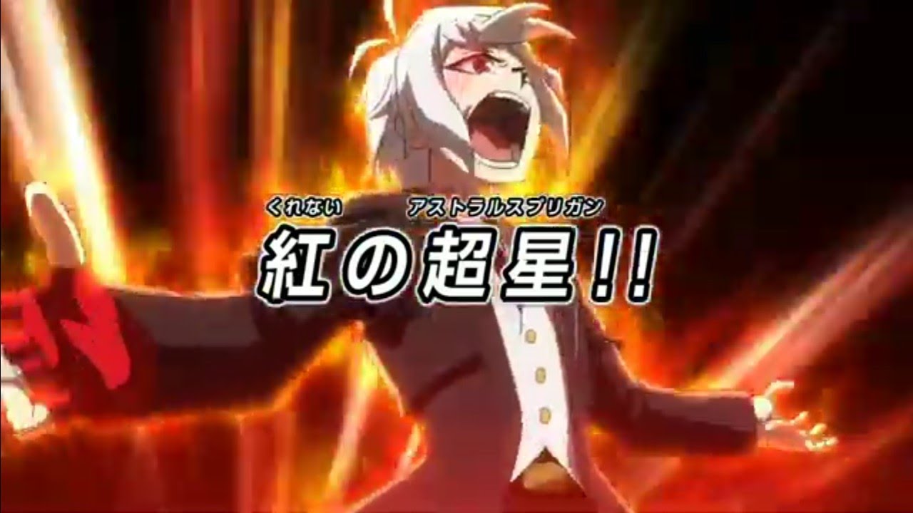 Beyblade Burst Dynamite Battle episode 20 full preview