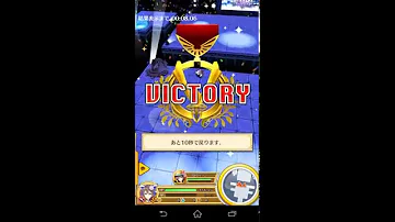 白猫プロジェクト スピードスター 白猫プロジェクト スピードスター