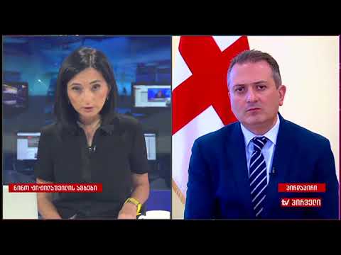 დიანა ტრაპაიძის დღის ამბები (14.08.2017)