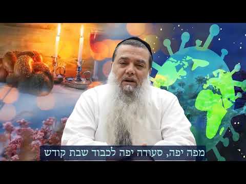 צמרמורת רבותיי! הרב יגאל כהן במסר חשוב ודחוף לעם ישראל!!!  לא כדאי לכם לפספס!