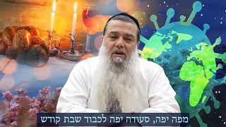צמרמורת רבותיי! הרב יגאל כהן במסר חשוב ודחוף לעם ישראל!!!  לא כדאי לכם לפספס!