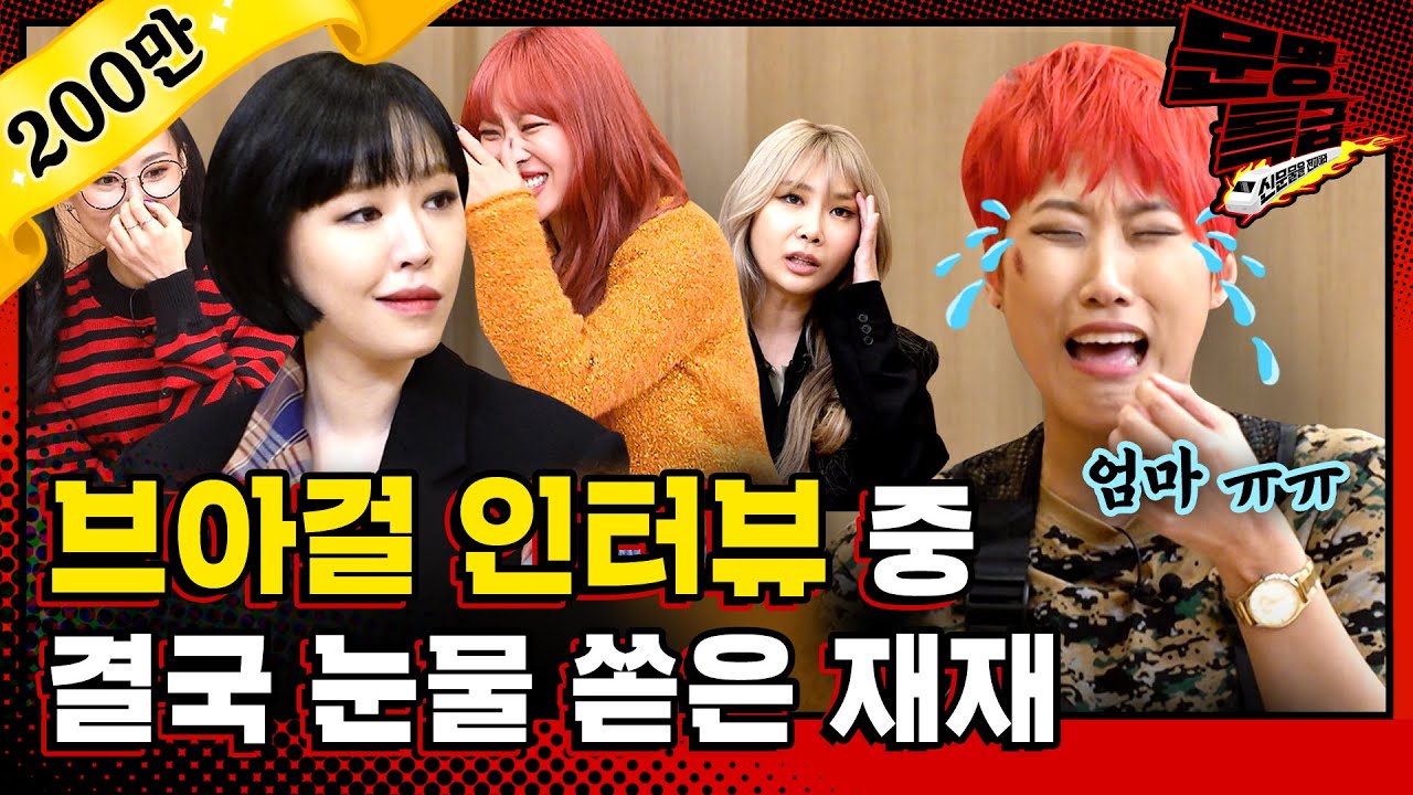 [문명특급 EP.84] 