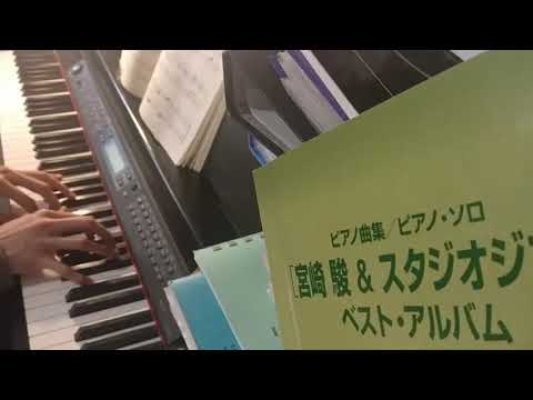 Confessions In The Moonlight Castle In The Sky Laputa Joe Hisaishi Ghibli Best Stories