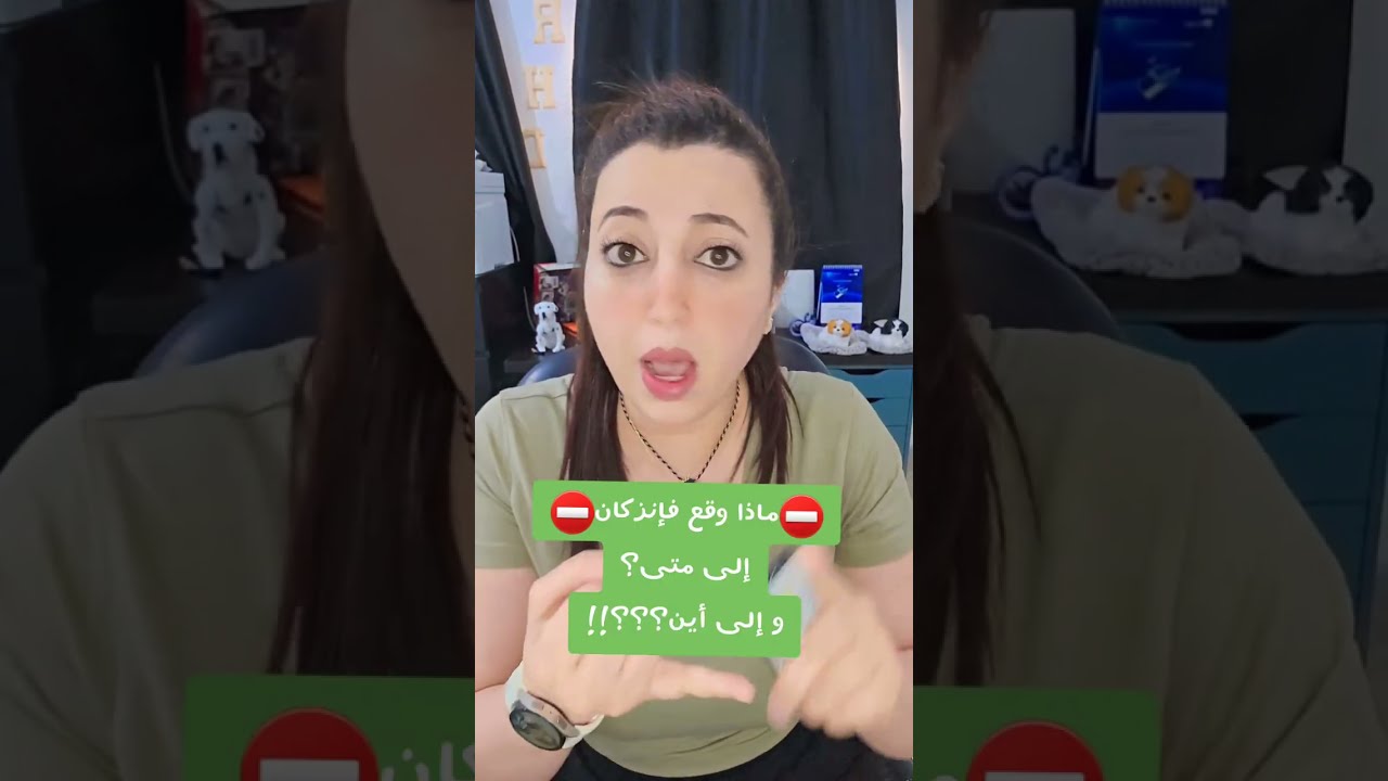 😡مخزن ظالم و لا شعب سايب، إنزكان نموذجا⛔️