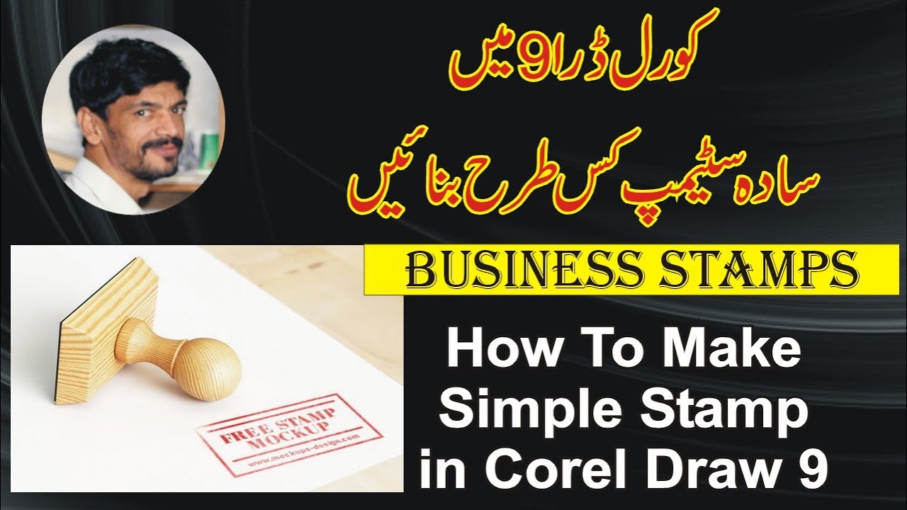 how-to-make-rectangle-stamp-in-corel-draw-9-youtube