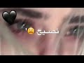 فدوه فدوه راح اموت لخاطر الله 