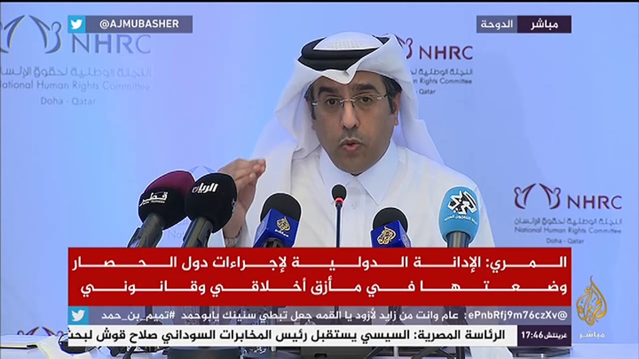 مؤتمر صحفي لرئيس اللجنة الوطنية لحقوق الإنسان بدولة قطر