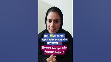 RPF constable Application status out।Exam date out।constable admit card out💯#rpf#rpfconstable#shorts