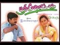 Poonthottam Tamil Full Movie HD | Murali | Devayani | Ilayaraja | Star Movies