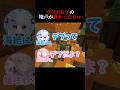 【マイクラ】カワボ女子の地声が低かったらw【VTuber】