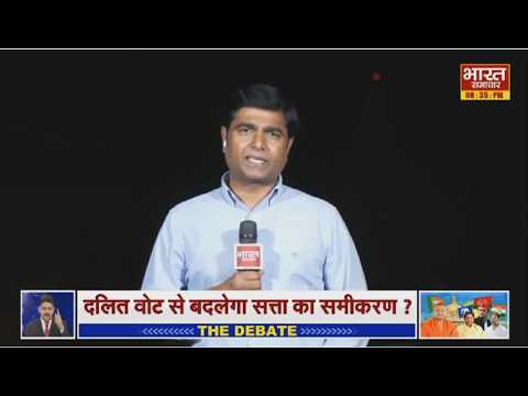 Virendra Singh से सुनिए,भूत का पैर और नेता जी की कहानी,दलित वोटों की लालची है पार्टियाँ