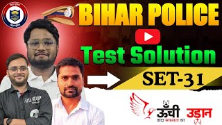 Bihar Police Set-31 | Full Solution &amp; Discussion | Unchi Udaan | Bihar Police Practice Test 2026