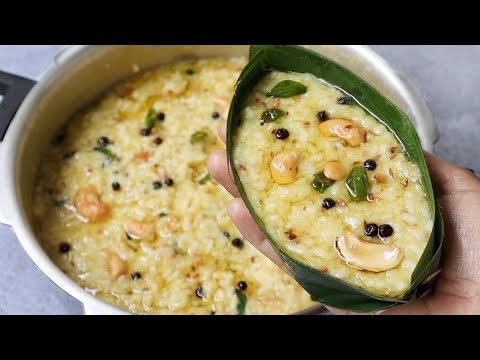 Pongal Prasadam Recipe