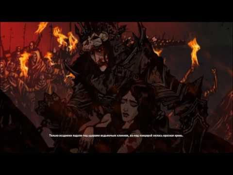 Воспоминания Геральта о дикой охоте (ведьмак 2)