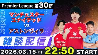 プレチャン の配信のサムネイル画像