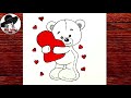 Как нарисовать МИШКУ Супер Легко за 10 минут | Мишка С Сердечком | How to draw a teddy bear