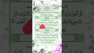 Download Lagu Three Quls Beautiful Recitation❤❤❤ #egzon #Ibrahimi #quran #quranrecitation MP3
