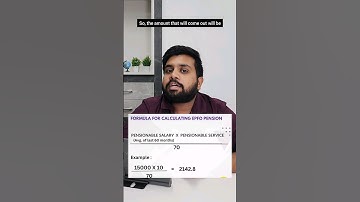 EPFO pension calculation formula | retirement pension formula of epf members #epfo #eps #formula