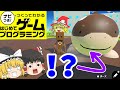 【はじプロ】プレゼント・オブ・ザ・クリスマス【ゆっくり実況】(ナビつき! つくってわかる はじめてゲームプログラミング Game Builder Garage)