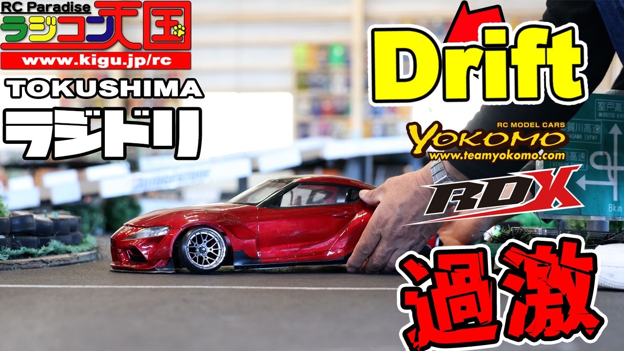 ドリ天　2007.11 POV: Your First Drift Comp In Japan | BIG DRAMA | JZX110 Rips