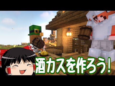 【マイクラ】魔術れ夢の国マルチ Part16【ゆっくり実況】