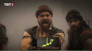 Barbaroslar Teaser With Urdu Subtitles || Barbaros Episode 1 Trailer Urdu || Barbarosa Trailer