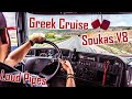 THE GREEK CRUISE: Scania R560 \8/ // *Papaloukas Exhaust* *Soukas*