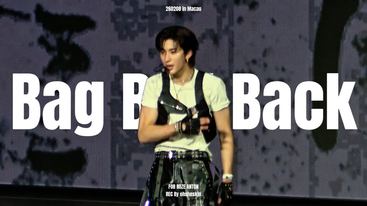 [4K] 260208 라이즈 앤톤 ‘Bag Bad Back’ (RIIZE ANTON FANCAM) 직캠