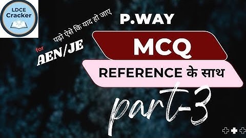 💥P.way MCQ with Reference (Part-3) |  Important question for ADEN/JE @LDCECRACKER2.0 