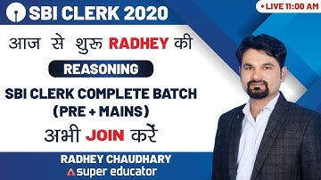 Adda247 Super Educator|Join Now Radhey Ki Reasoning SBI Clerk Complete Batch|SBI Clerk - 2020