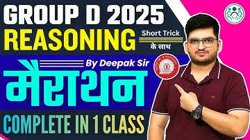GROUP D REASONING 2025 Marathon Class 75 Que. By Deepak Tirthyani Sir | नये पैटर्न पर आधारित प्रश्न