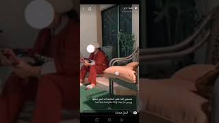 سنابات لطيفه تركي شوفو خادمتها وش سوت 😱