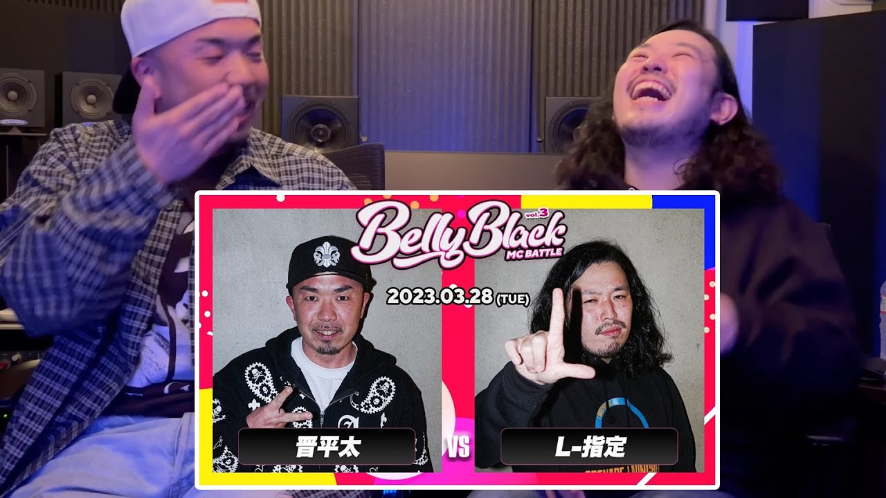 バトル解説】晋平太 vs L-指定は最高の思い出になった？ - YouTube