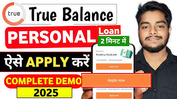 True Balance Se Loan Kaise Le | True Balance Loan Process | True Balance Loan | Loan App