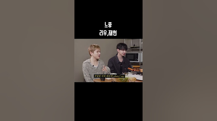 느좋 리우, 재현 옆집 소년들 VS 옆집 노인 #리우 #재현 #보넥도 #보이넥스트도어 #추천 #추천추천추천추천추천추천추천추천추천추천