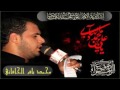 حيلي مات ملا محمد باقر الخاقاني موكب دموع الزهراء السماوة حيلي مات ملا محمد باقر الخاقاني موكب دموع الزهراء السماوة
