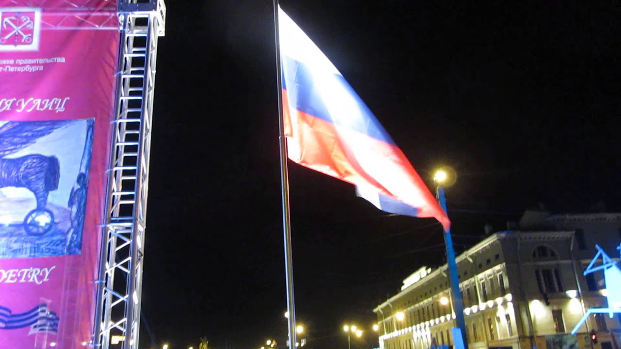 Видео поднятия флага