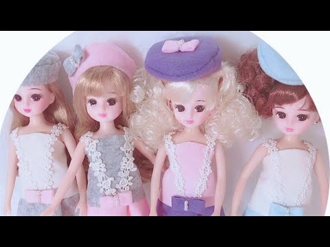 フェルト 服づくり リカちゃん てぬいのドール コーディネイト レシピ すぐできるフェルトのお洋服 リカちゃんにプレゼント 手縫い Licca Chan Happych Youtube