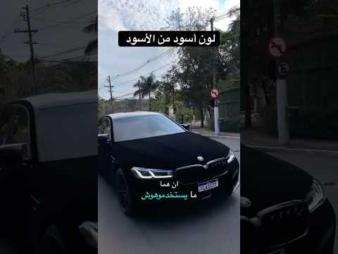 لون ممنوع استخدامو بسبب امتصاص الضوء و غير انو غالي جدا وهو فانتا بلاك 