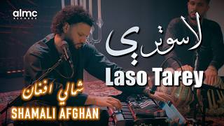     شمالی افغان    