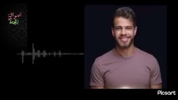 ما تيسر من سورة البقرة بصوت التائب أدهم النابلسي سبحان من رزقه هذا الصوت