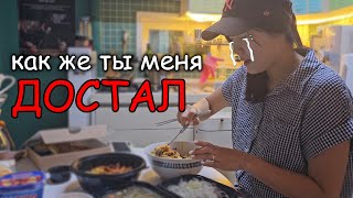 КОРЕЙСКАЯ ЖЕНА тянет всё на себе, а муж-иностранец бездельничает дома…