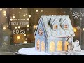 【2023クリスマスのヘクセンハウス】アイシングクッキー作家がヘクセンハウスを作ったら...？｜How to